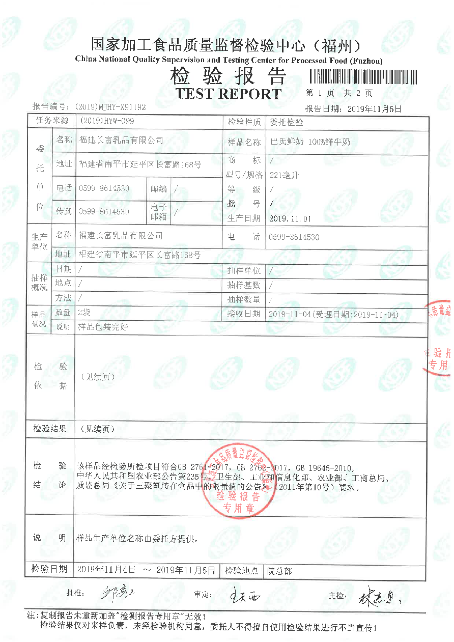 long8-龙八(中国)唯一官方网站