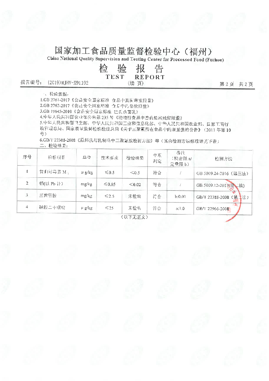 long8-龙八(中国)唯一官方网站