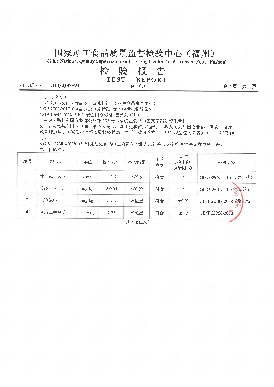 long8-龙八(中国)唯一官方网站
