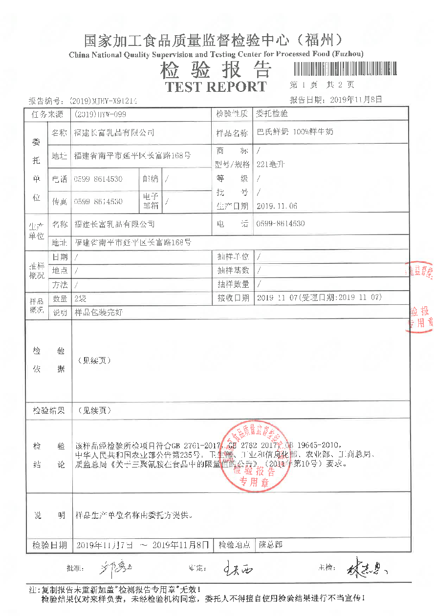 long8-龙八(中国)唯一官方网站