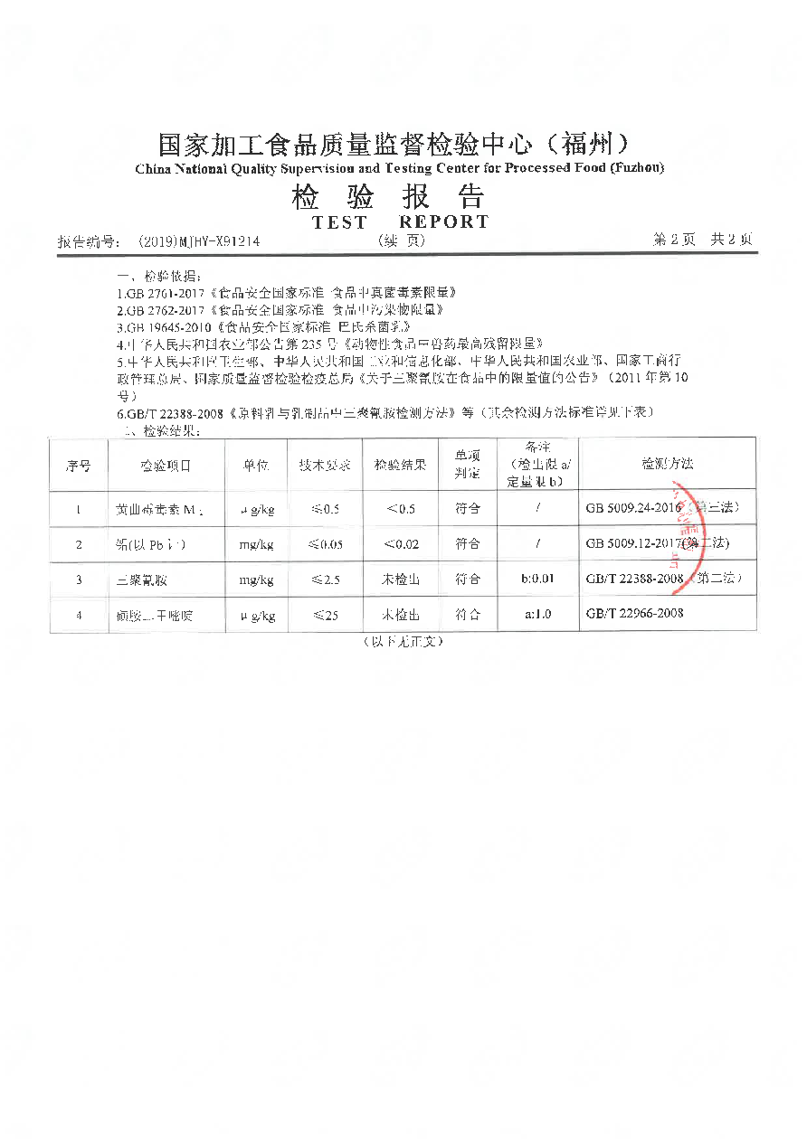 long8-龙八(中国)唯一官方网站