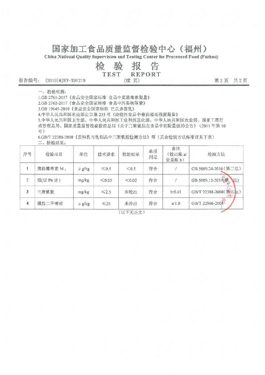 long8-龙八(中国)唯一官方网站