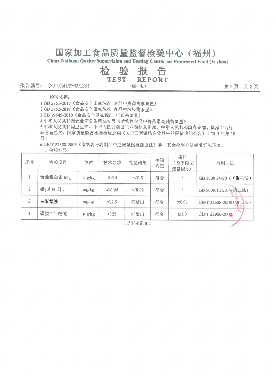long8-龙八(中国)唯一官方网站