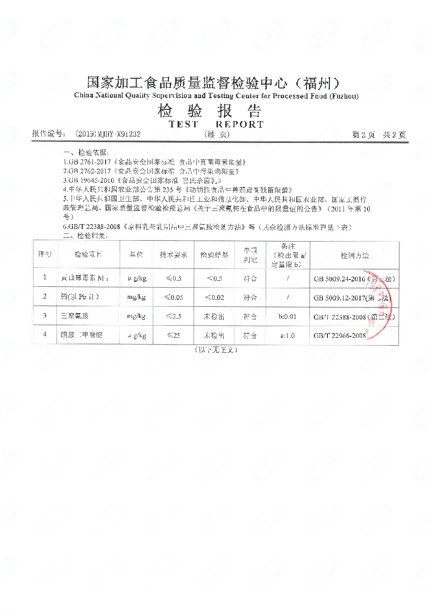 long8-龙八(中国)唯一官方网站