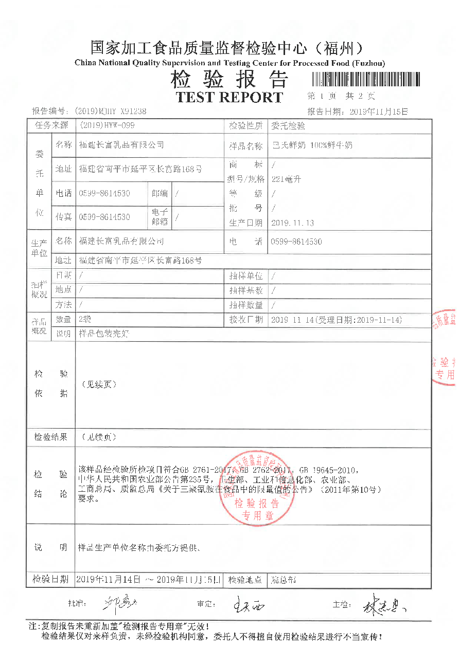 long8-龙八(中国)唯一官方网站