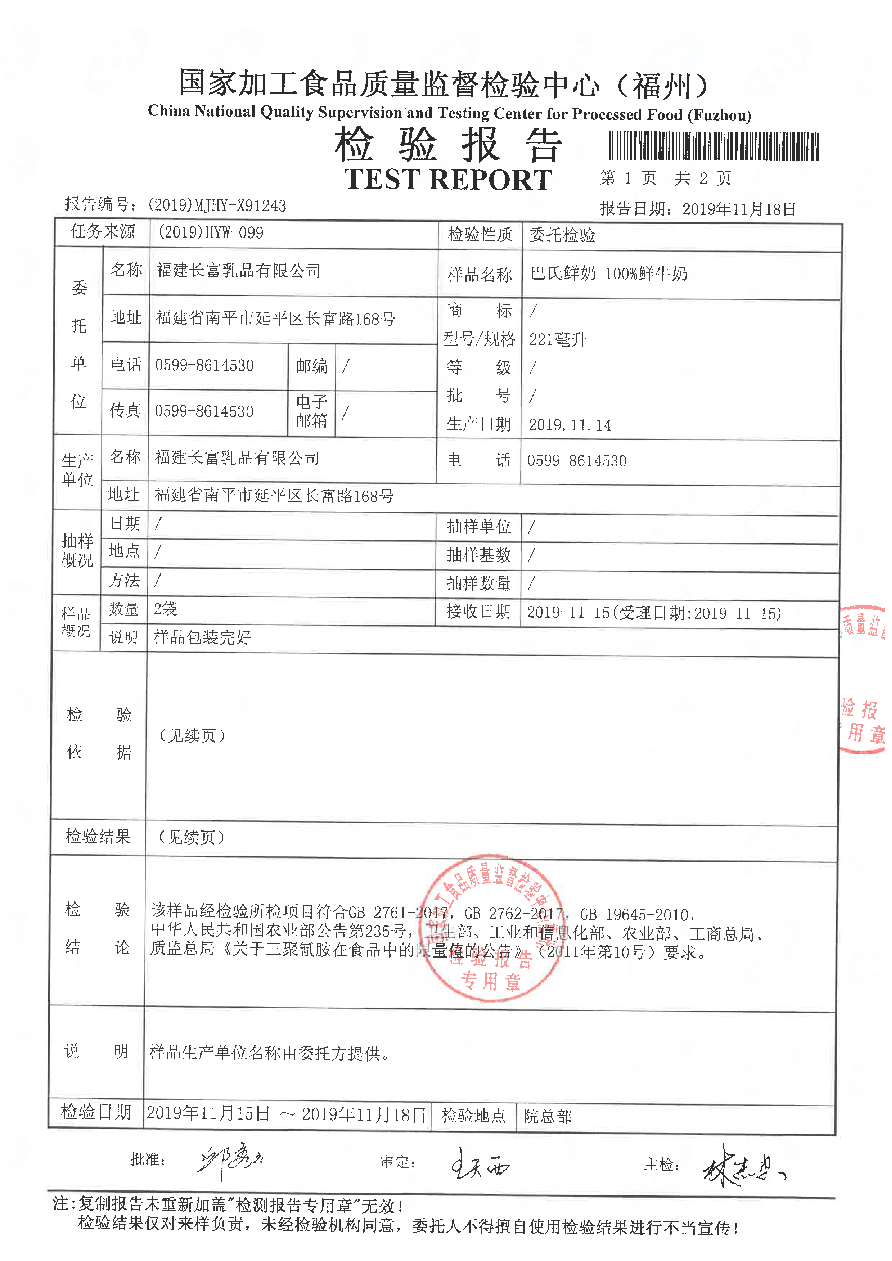 long8-龙八(中国)唯一官方网站