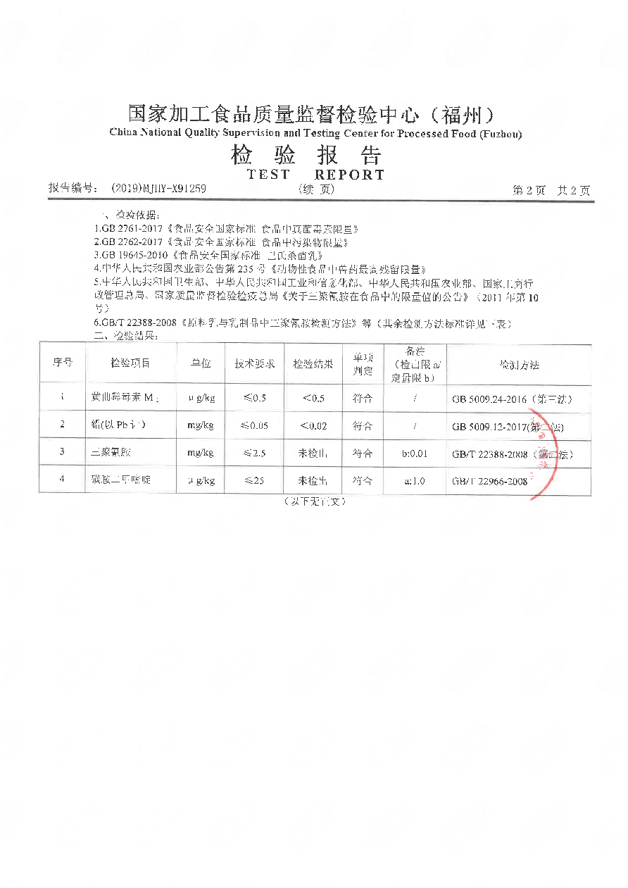 long8-龙八(中国)唯一官方网站