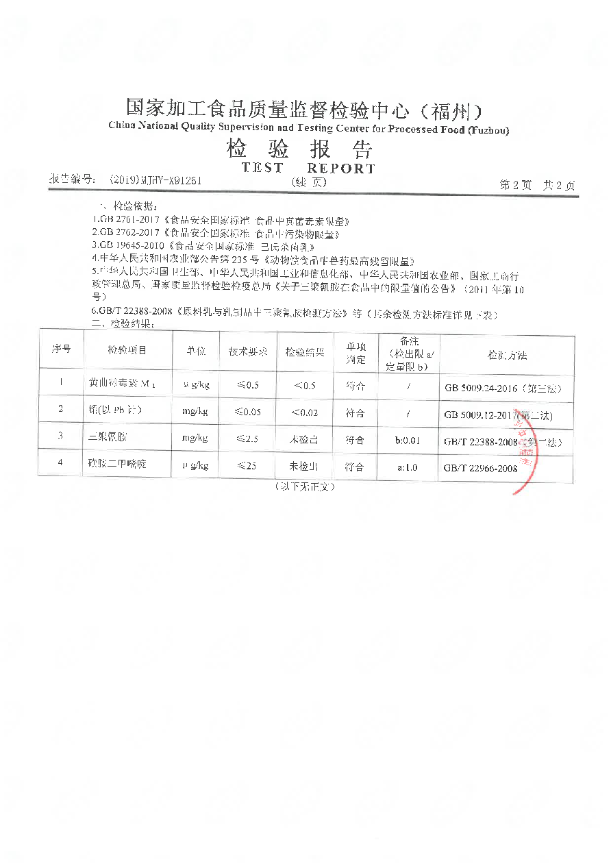 long8-龙八(中国)唯一官方网站