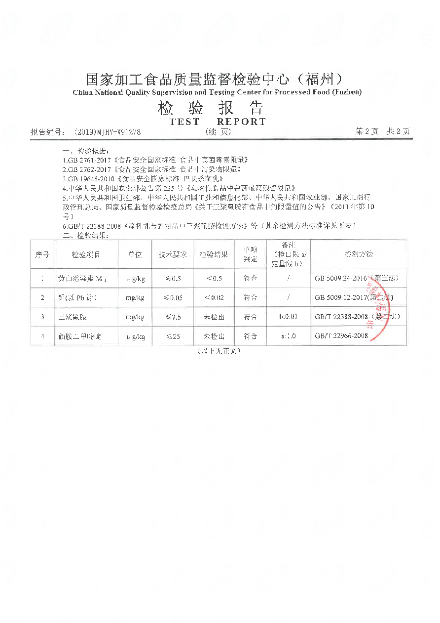 long8-龙八(中国)唯一官方网站