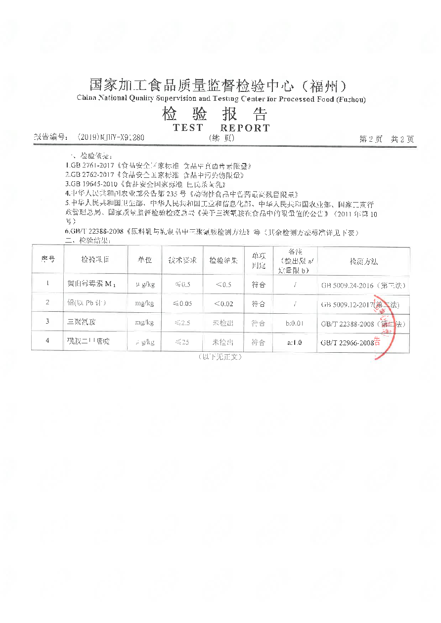 long8-龙八(中国)唯一官方网站