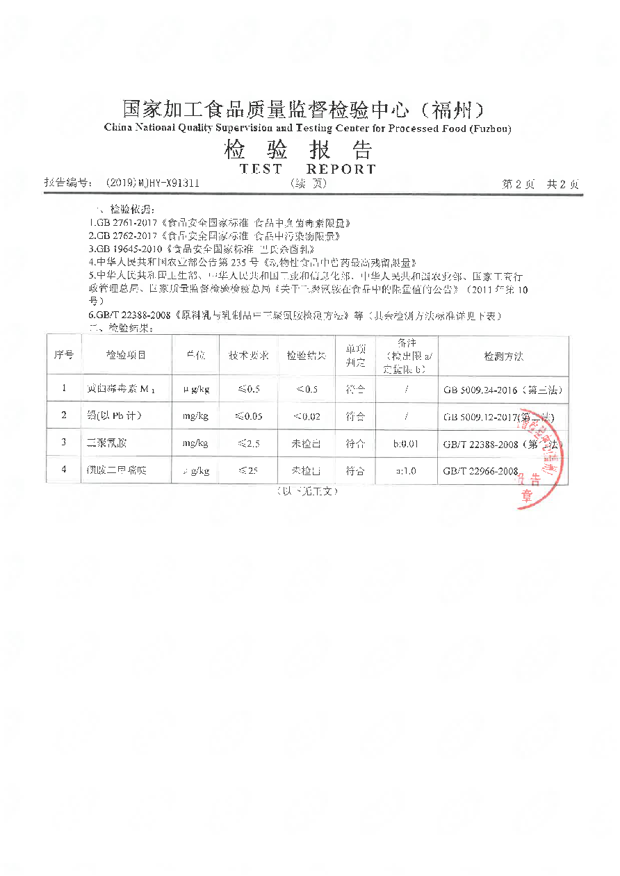 long8-龙八(中国)唯一官方网站