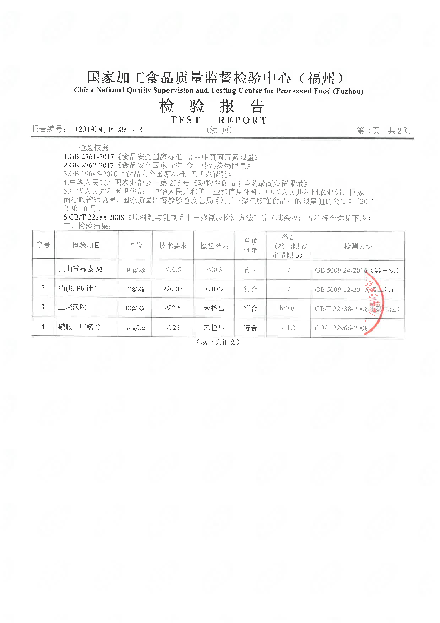 long8-龙八(中国)唯一官方网站