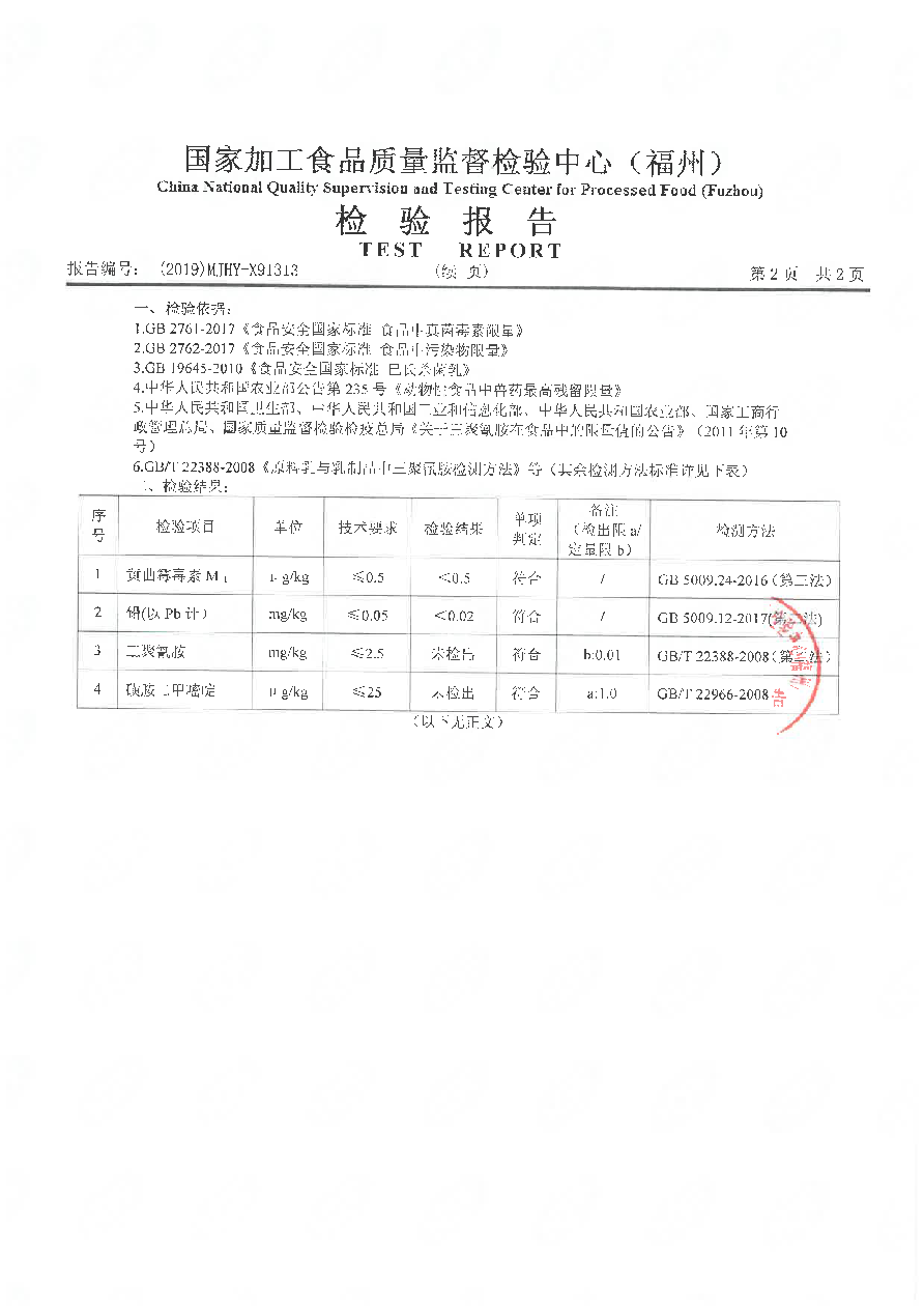 long8-龙八(中国)唯一官方网站