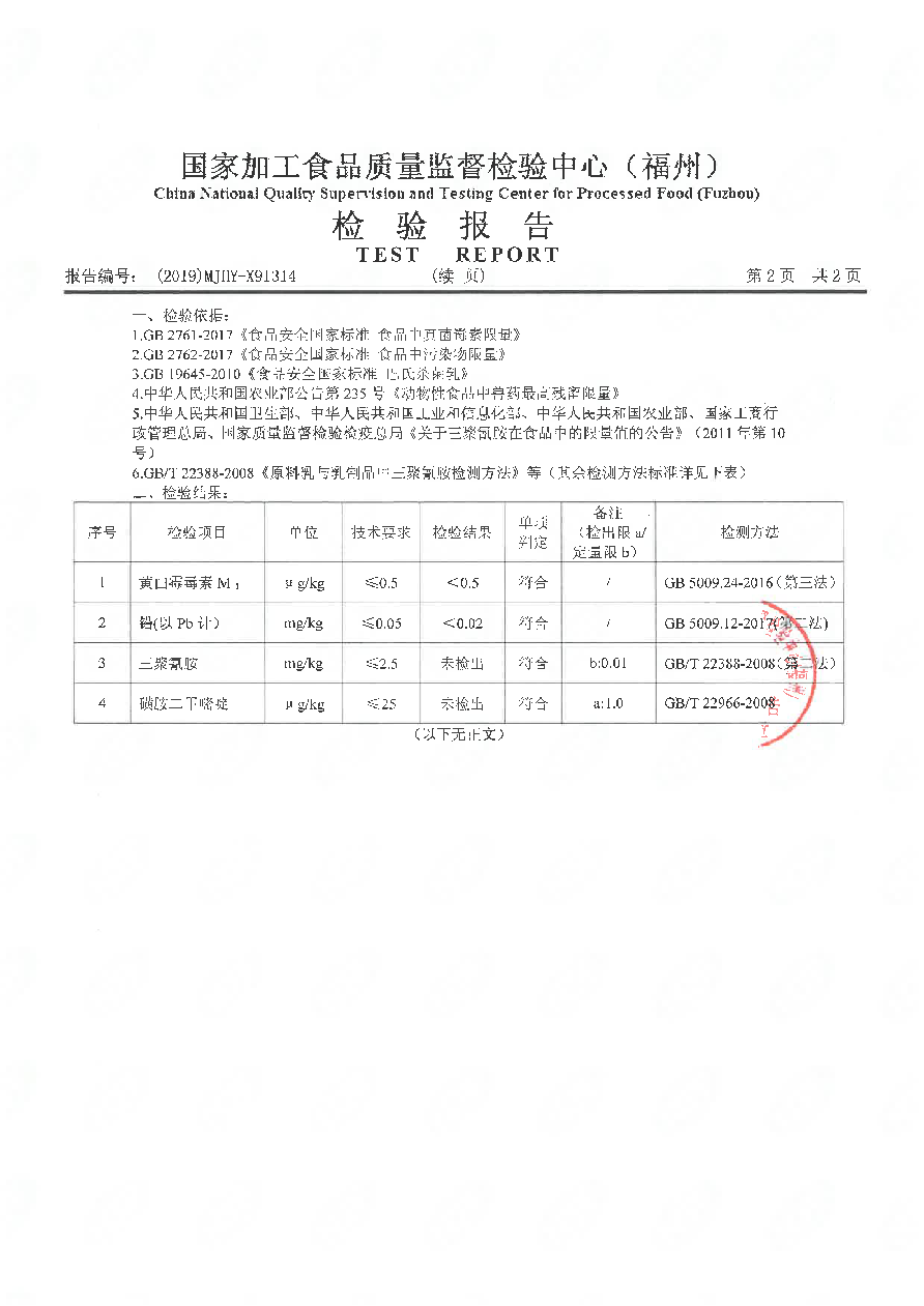 long8-龙八(中国)唯一官方网站