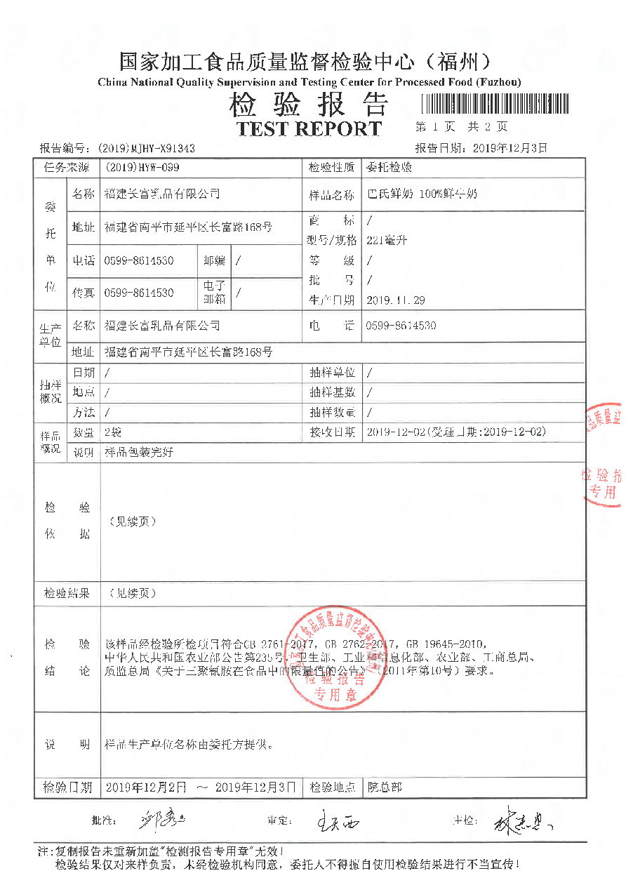 long8-龙八(中国)唯一官方网站