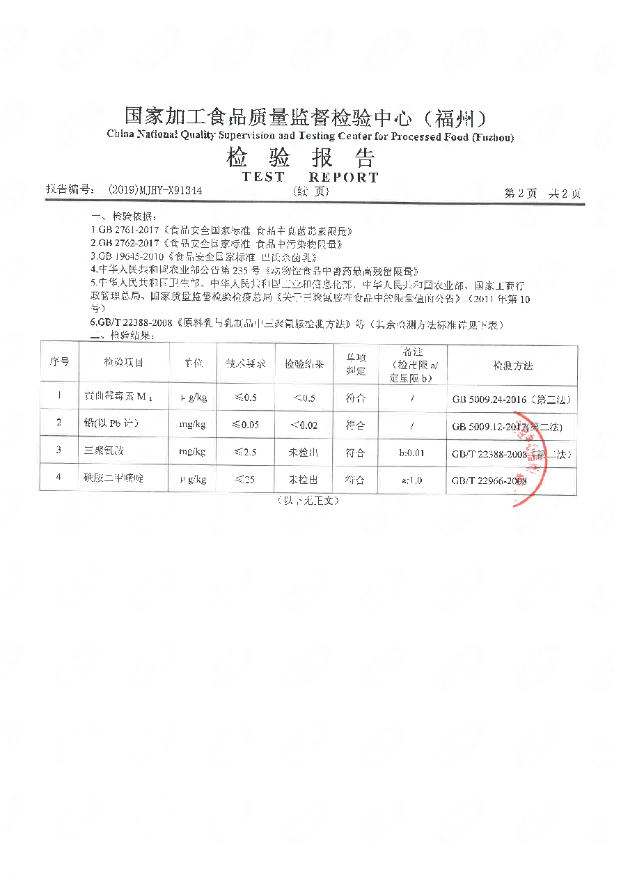 long8-龙八(中国)唯一官方网站