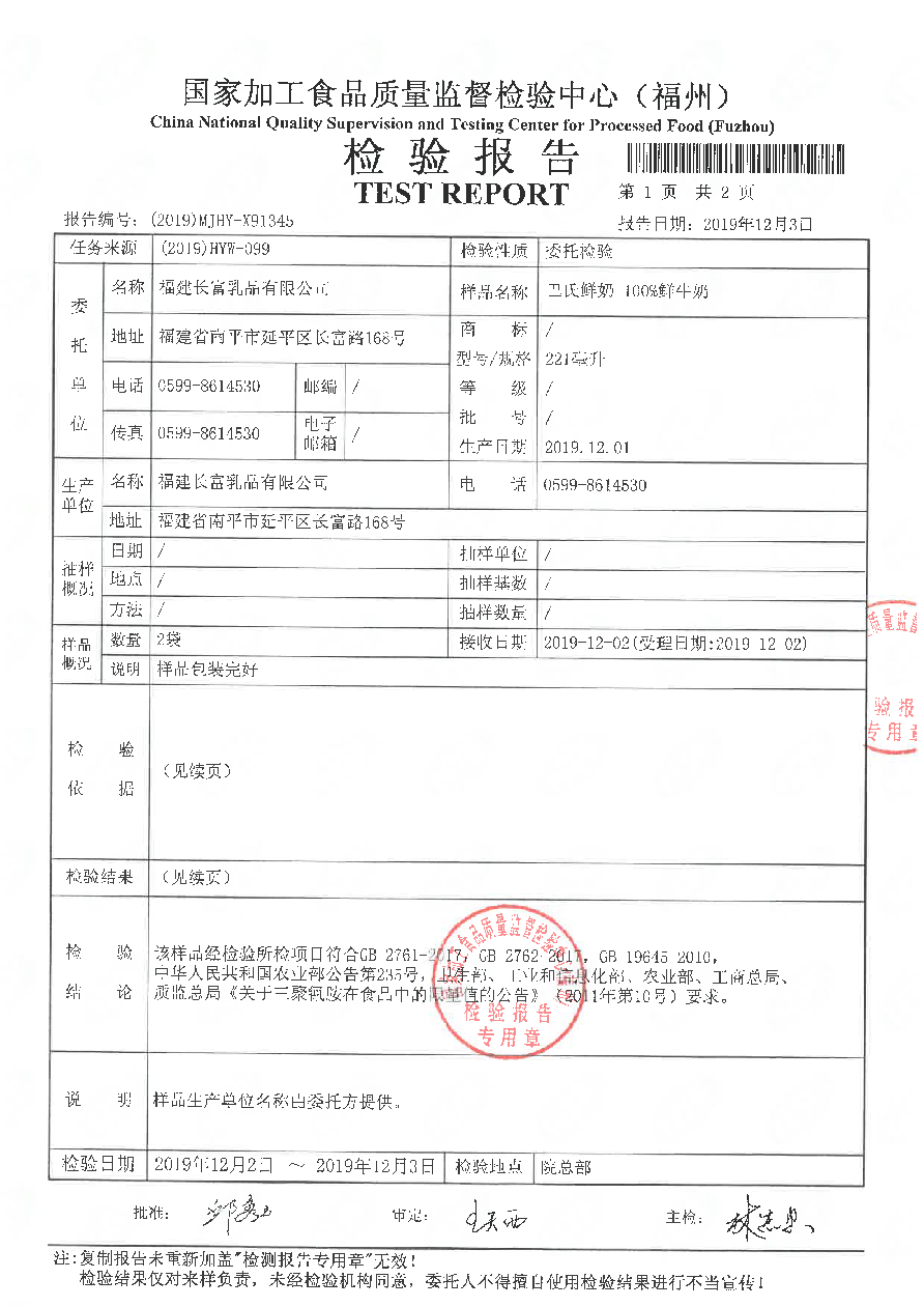 long8-龙八(中国)唯一官方网站
