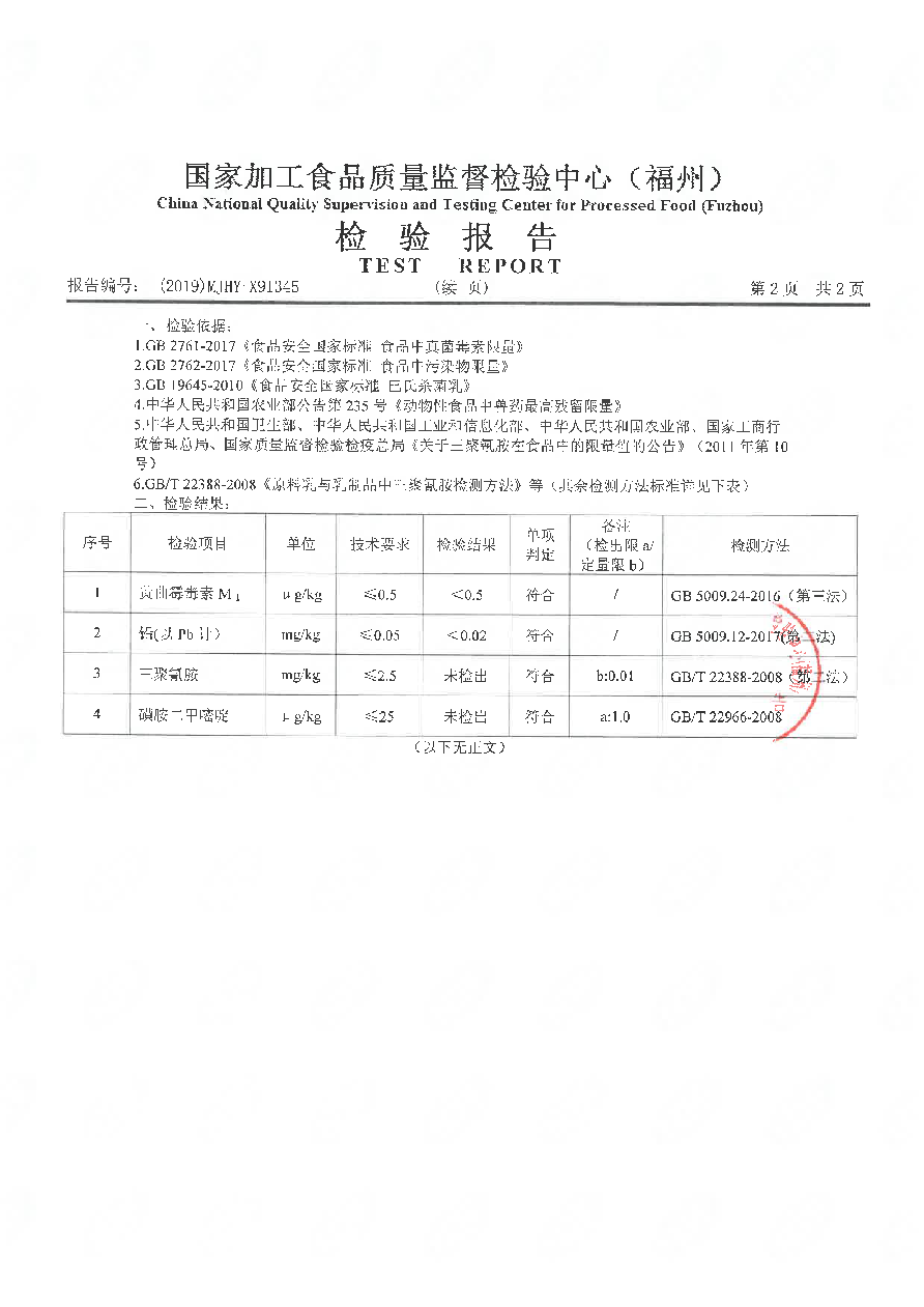 long8-龙八(中国)唯一官方网站