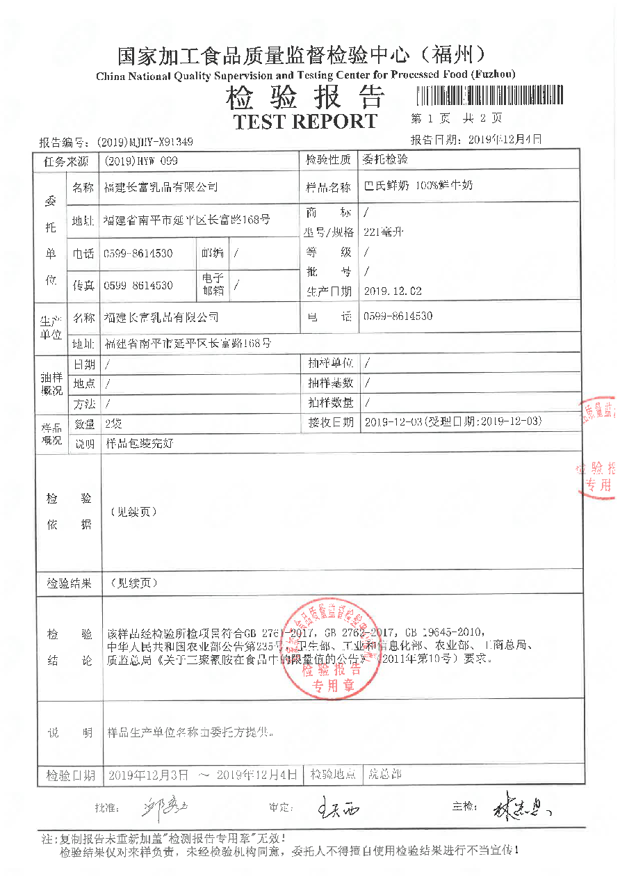 long8-龙八(中国)唯一官方网站