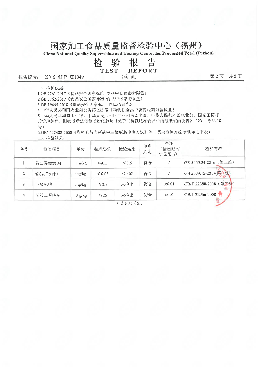 long8-龙八(中国)唯一官方网站