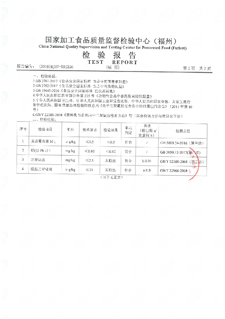 long8-龙八(中国)唯一官方网站