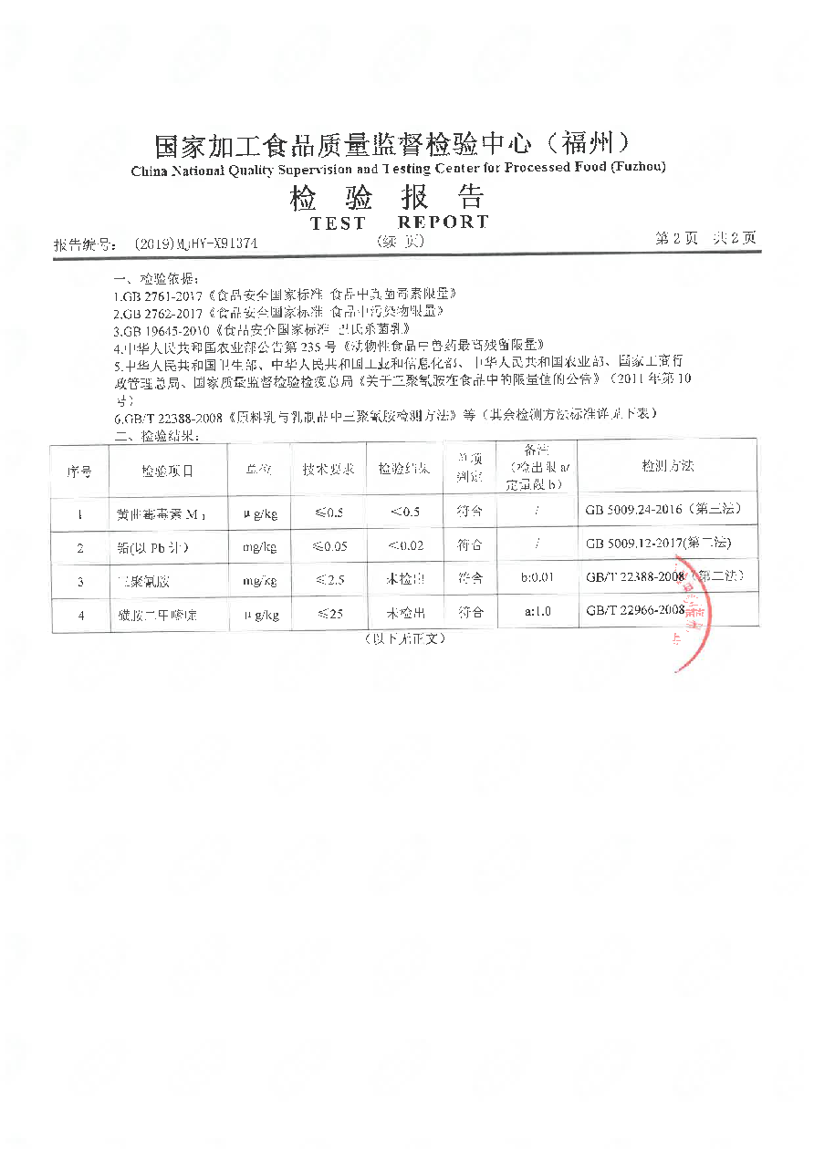 long8-龙八(中国)唯一官方网站