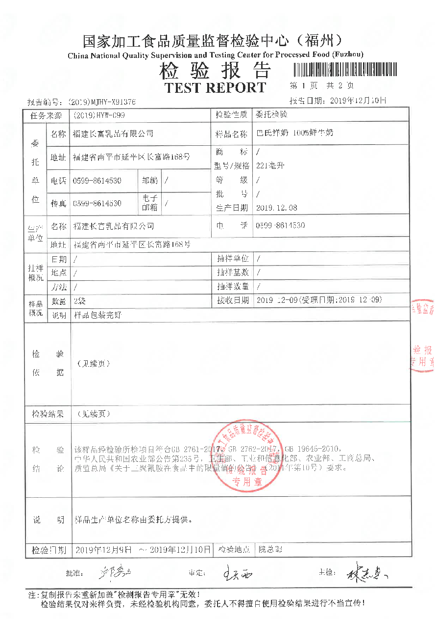 long8-龙八(中国)唯一官方网站