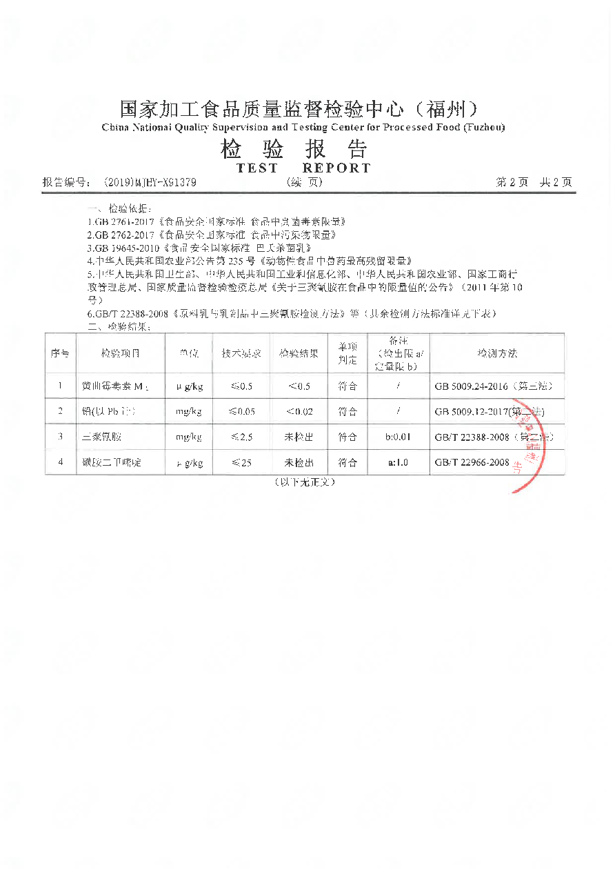 long8-龙八(中国)唯一官方网站