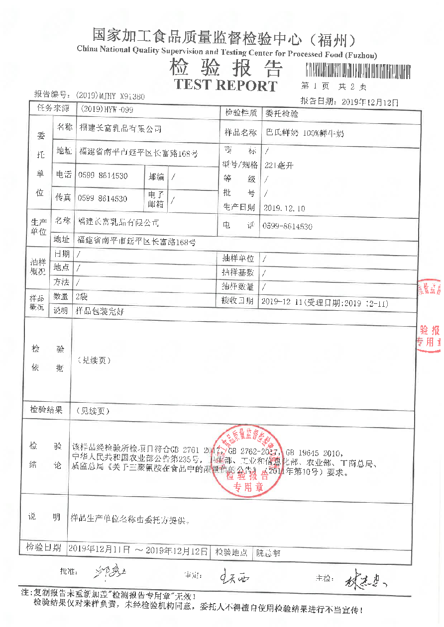 long8-龙八(中国)唯一官方网站