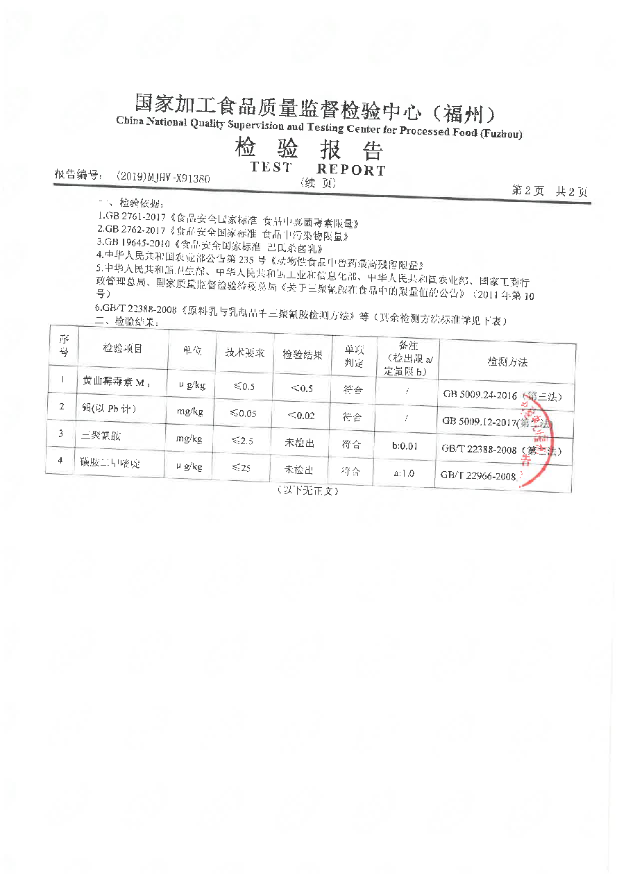 long8-龙八(中国)唯一官方网站