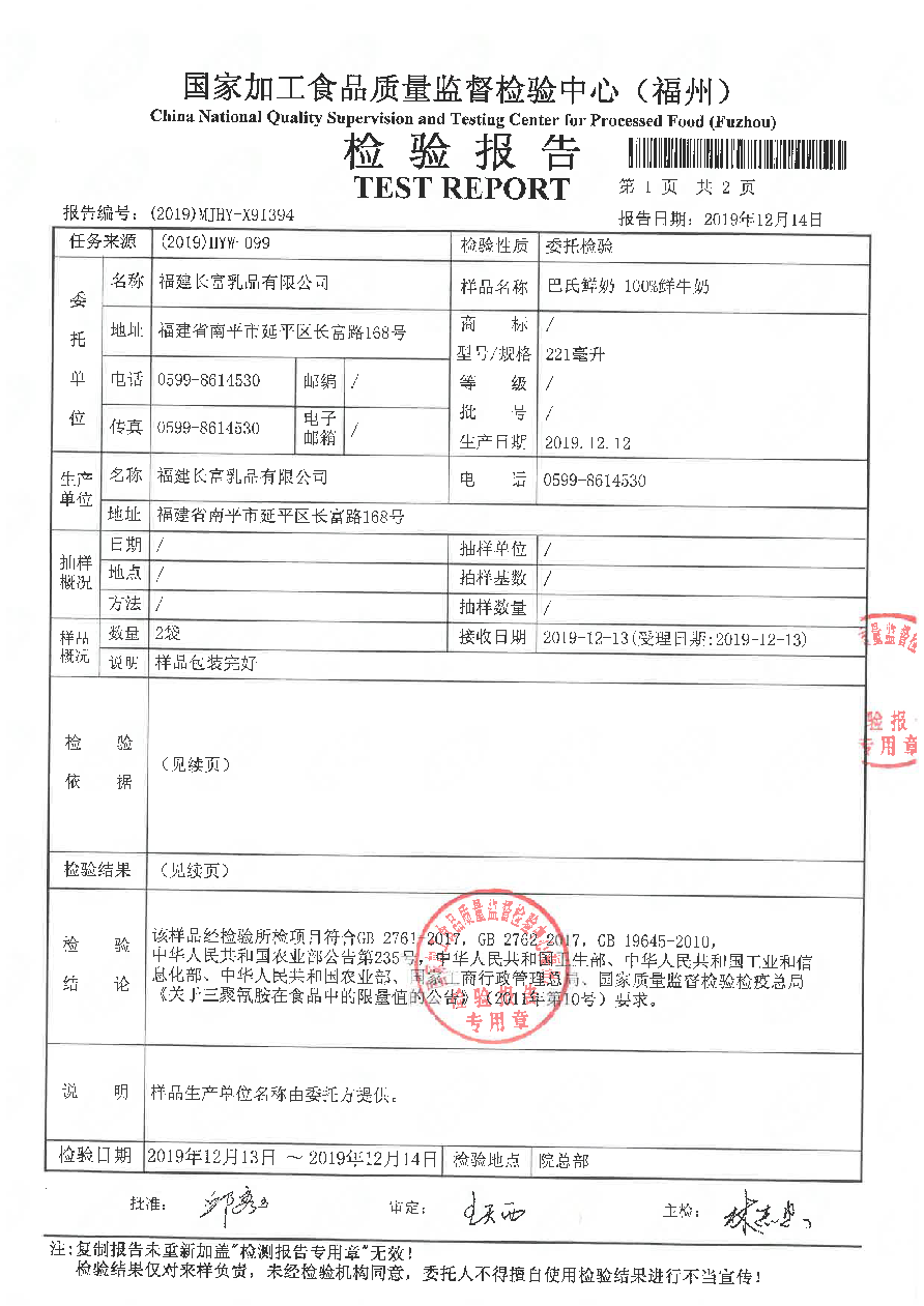 long8-龙八(中国)唯一官方网站