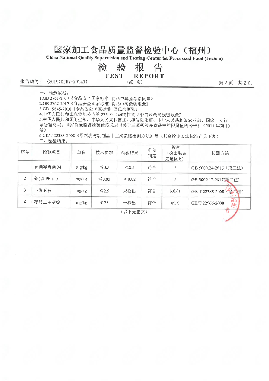 long8-龙八(中国)唯一官方网站