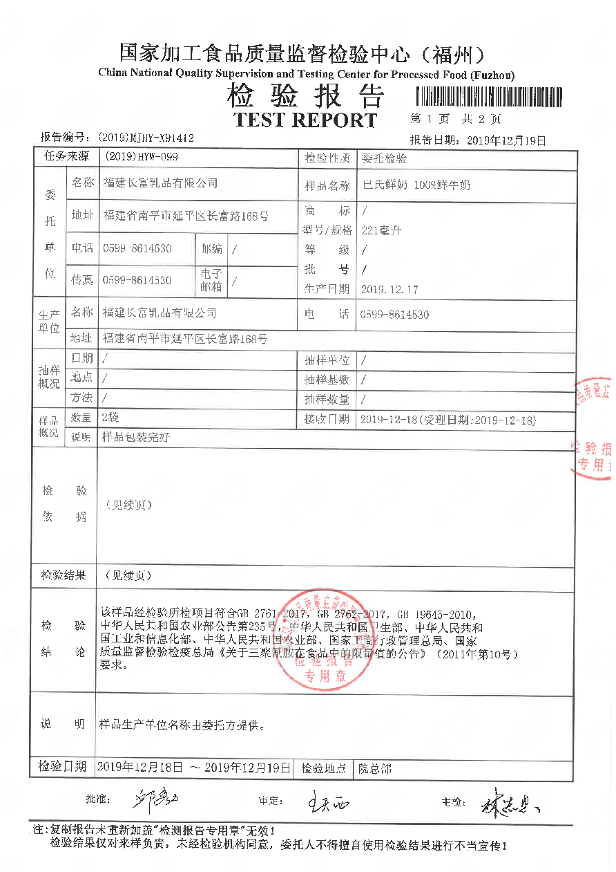 long8-龙八(中国)唯一官方网站