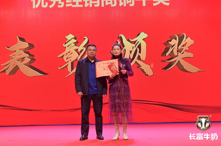 long8-龙八(中国)唯一官方网站