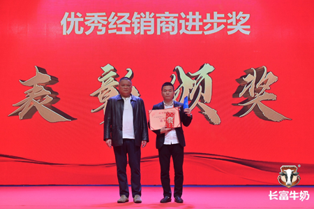 long8-龙八(中国)唯一官方网站