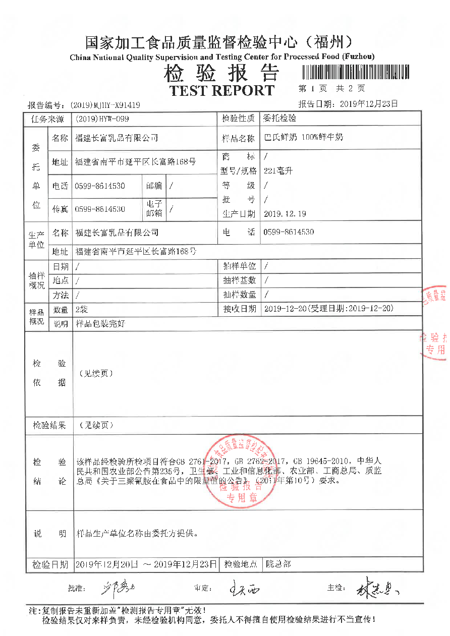 long8-龙八(中国)唯一官方网站