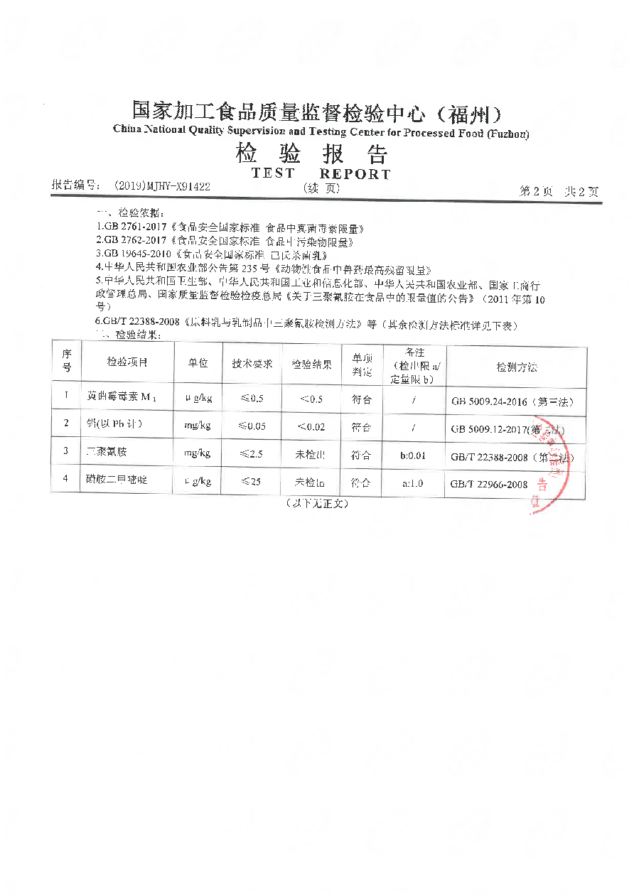 long8-龙八(中国)唯一官方网站