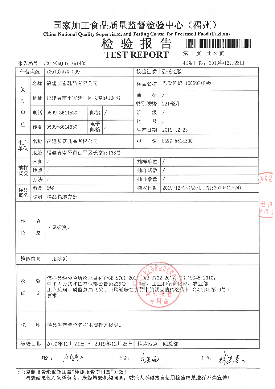 long8-龙八(中国)唯一官方网站