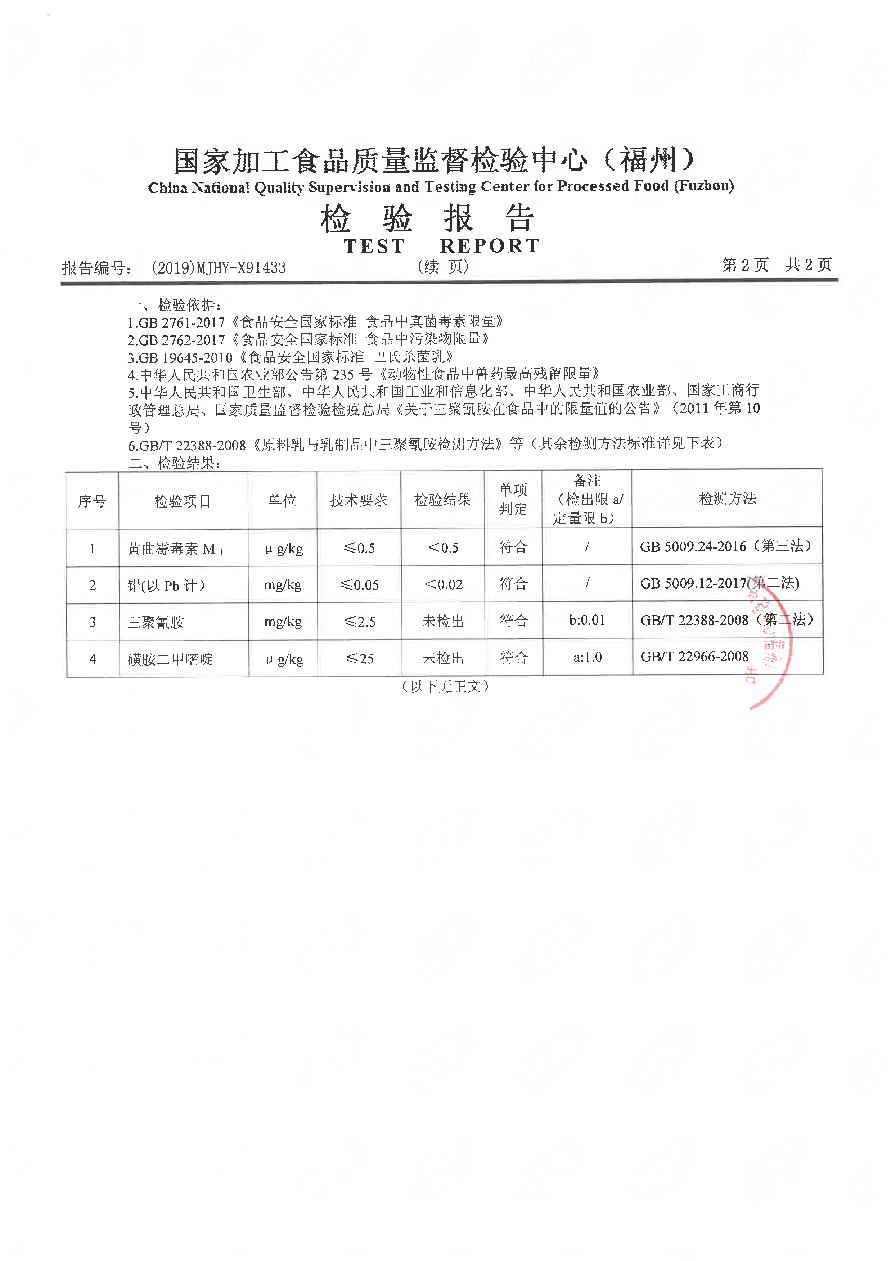 long8-龙八(中国)唯一官方网站