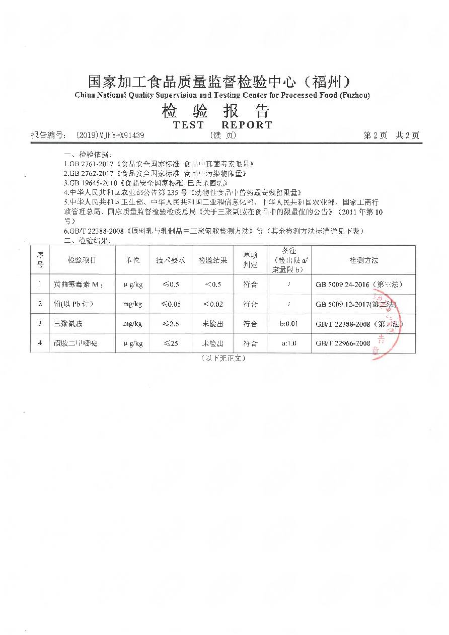 long8-龙八(中国)唯一官方网站