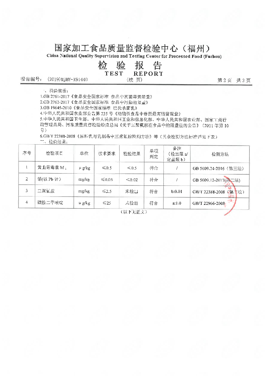 long8-龙八(中国)唯一官方网站