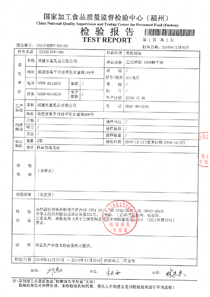long8-龙八(中国)唯一官方网站