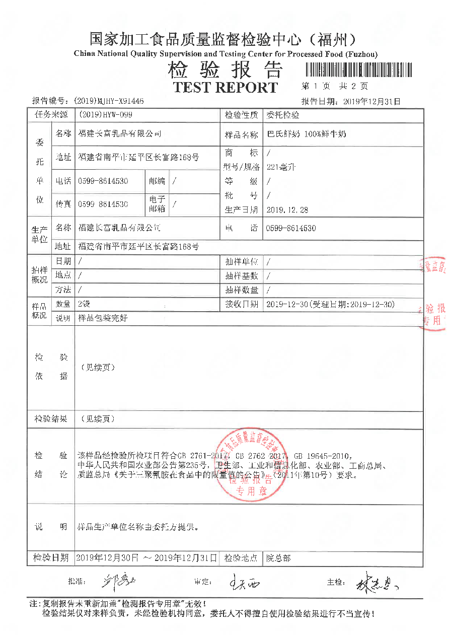 long8-龙八(中国)唯一官方网站