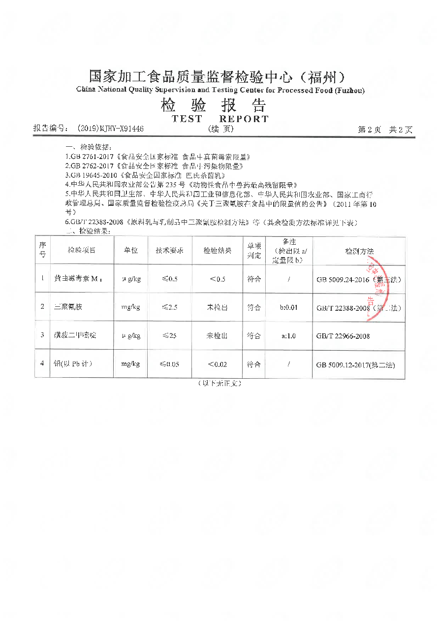 long8-龙八(中国)唯一官方网站