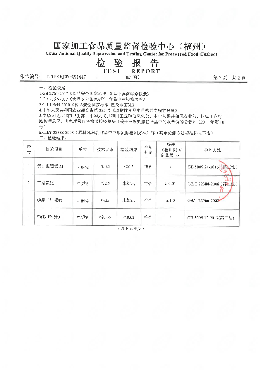 long8-龙八(中国)唯一官方网站