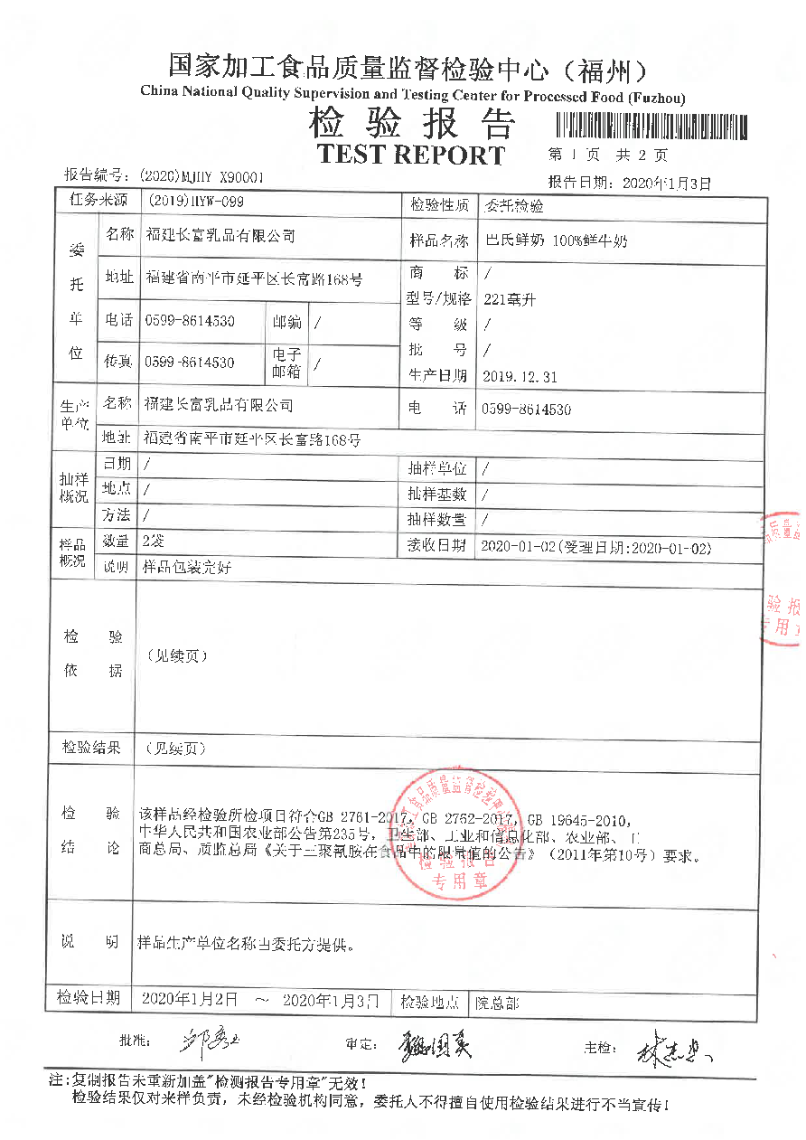 long8-龙八(中国)唯一官方网站