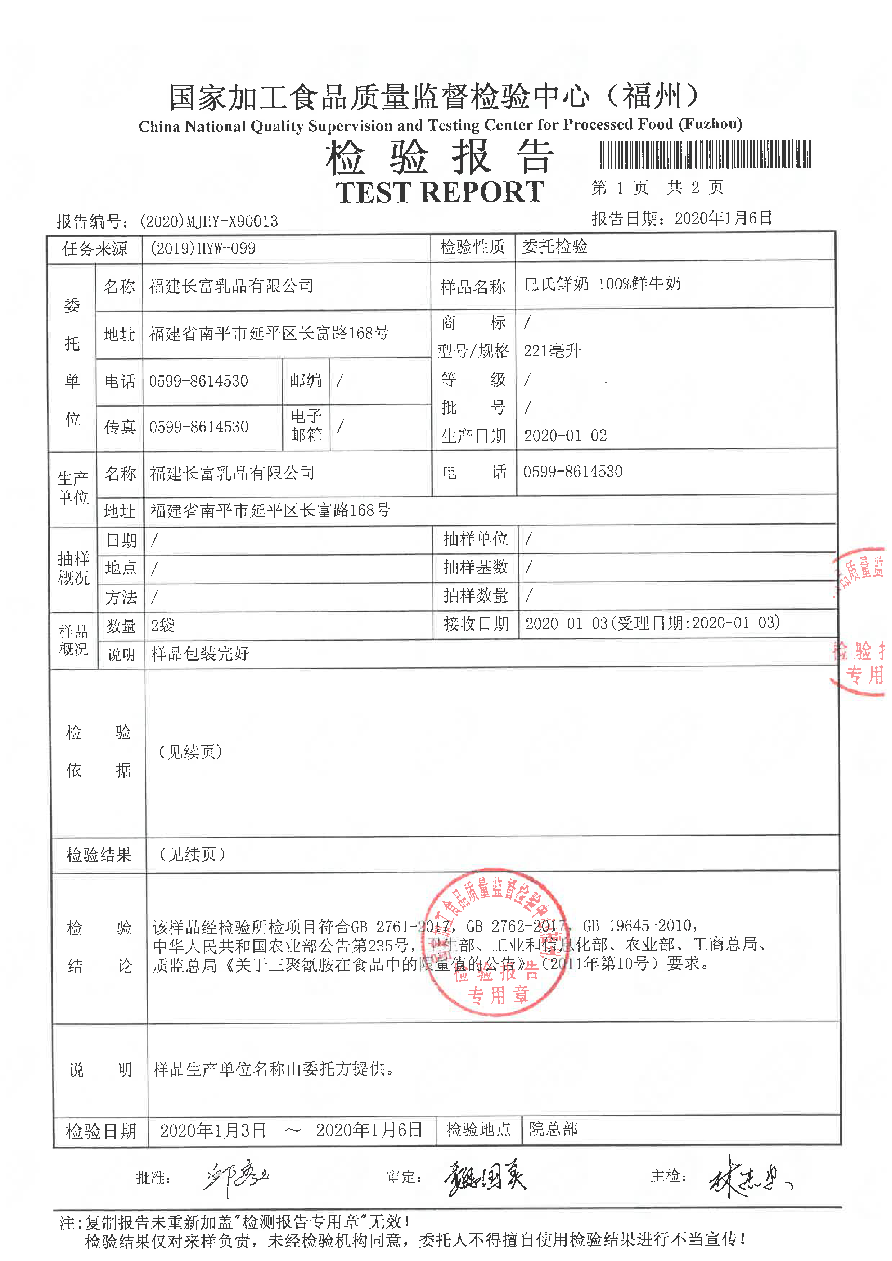 long8-龙八(中国)唯一官方网站