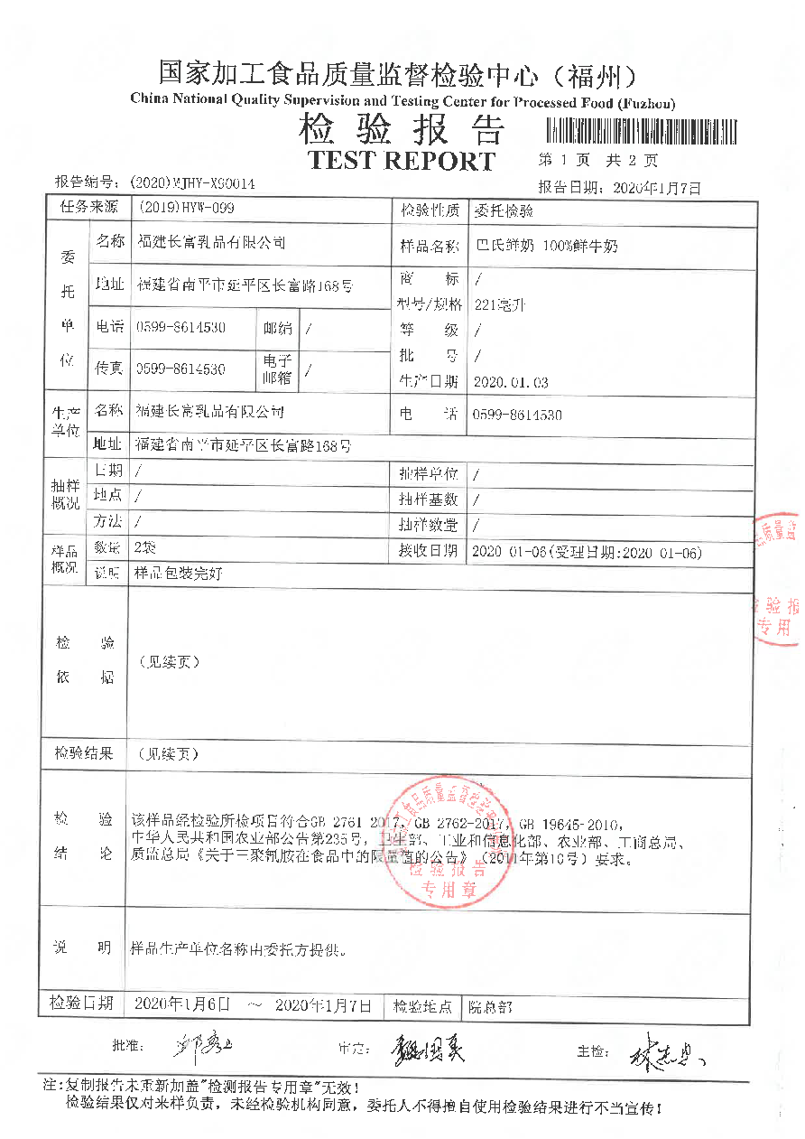 long8-龙八(中国)唯一官方网站