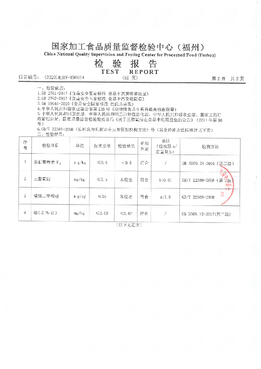 long8-龙八(中国)唯一官方网站