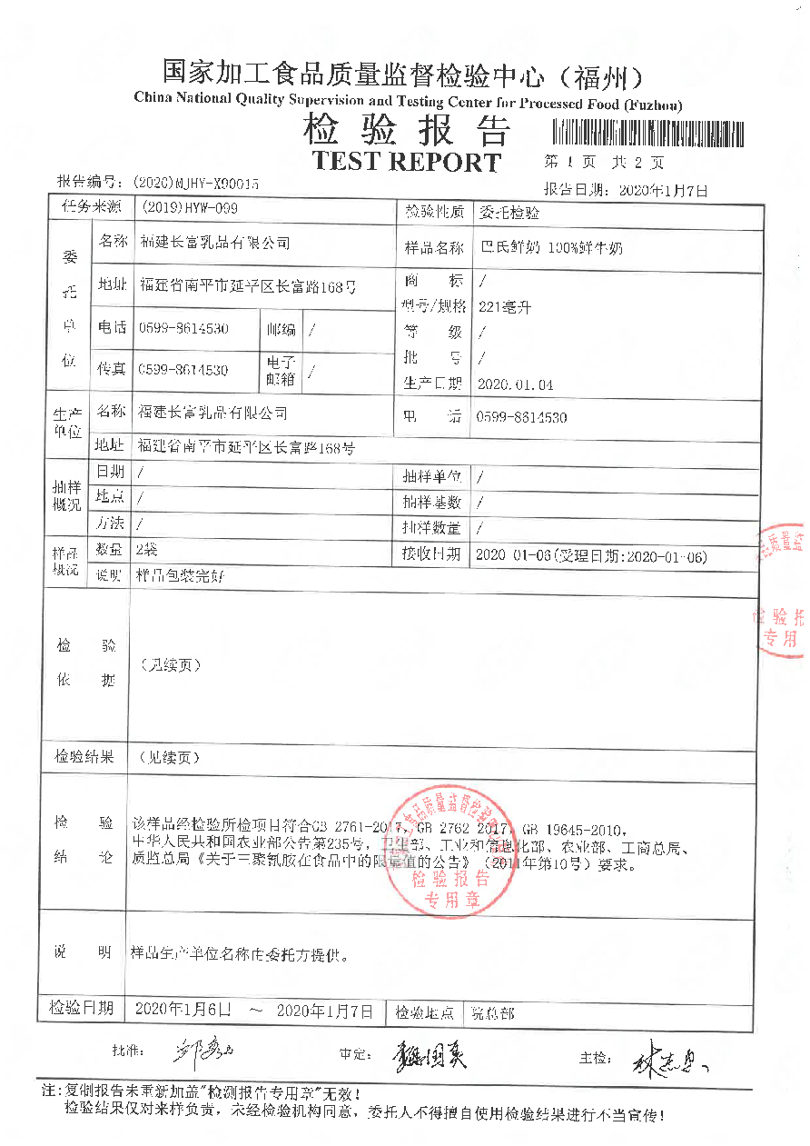 long8-龙八(中国)唯一官方网站